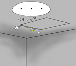 kumada gonzaburou4 sticker #11127222