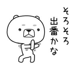 kumada gonzaburou4 sticker #11127225