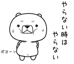 kumada gonzaburou4 sticker #11127227