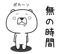 kumada gonzaburou4 sticker #11127231