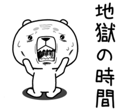 kumada gonzaburou4 sticker #11127232