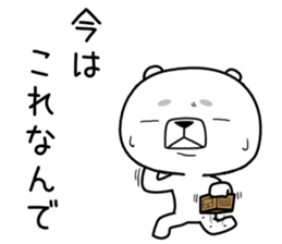 kumada gonzaburou4 sticker #11127233