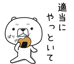 kumada gonzaburou4 sticker #11127235