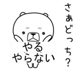 kumada gonzaburou4 sticker #11127236