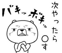 kumada gonzaburou4 sticker #11127237