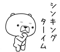 kumada gonzaburou4 sticker #11127239