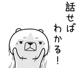 kumada gonzaburou4 sticker #11127243