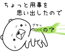 kumada gonzaburou4 sticker #11127244