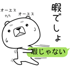 kumada gonzaburou4 sticker #11127246