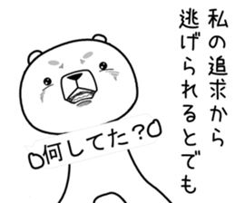 kumada gonzaburou4 sticker #11127248