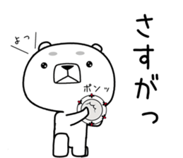 kumada gonzaburou4 sticker #11127249