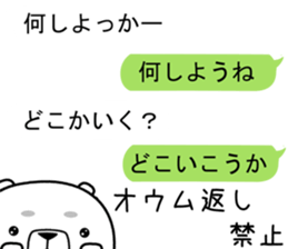 kumada gonzaburou4 sticker #11127251