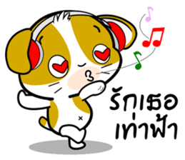 Adorable Noon-Noon1 Daily Thai Chats OMS sticker #11127456