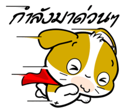 Adorable Noon-Noon1 Daily Thai Chats OMS sticker #11127457