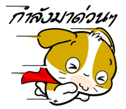 Adorable Noon-Noon1 Daily Thai Chats OMS sticker #11127457