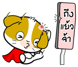 Adorable Noon-Noon1 Daily Thai Chats OMS sticker #11127458