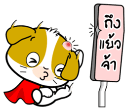 Adorable Noon-Noon1 Daily Thai Chats OMS sticker #11127458
