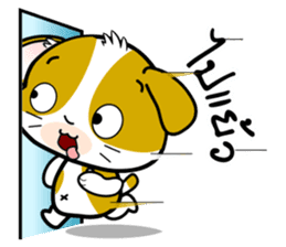 Adorable Noon-Noon1 Daily Thai Chats OMS sticker #11127465