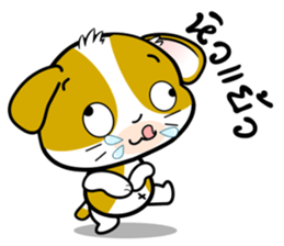 Adorable Noon-Noon1 Daily Thai Chats OMS sticker #11127467