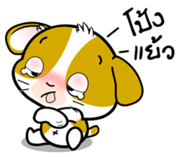 Adorable Noon-Noon1 Daily Thai Chats OMS sticker #11127471