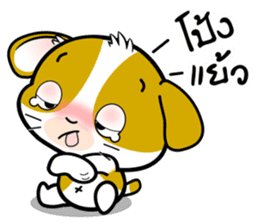 Adorable Noon-Noon1 Daily Thai Chats OMS sticker #11127471