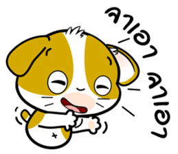 Adorable Noon-Noon1 Daily Thai Chats OMS sticker #11127472