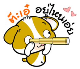 Adorable Noon-Noon1 Daily Thai Chats OMS sticker #11127476
