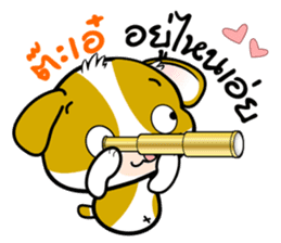 Adorable Noon-Noon1 Daily Thai Chats OMS sticker #11127476