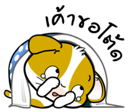 Adorable Noon-Noon1 Daily Thai Chats OMS sticker #11127479
