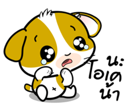 Adorable Noon-Noon1 Daily Thai Chats OMS sticker #11127481