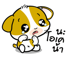 Adorable Noon-Noon1 Daily Thai Chats OMS sticker #11127481