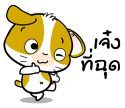 Adorable Noon-Noon1 Daily Thai Chats OMS sticker #11127486