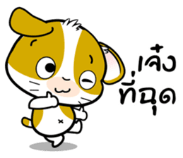 Adorable Noon-Noon1 Daily Thai Chats OMS sticker #11127486
