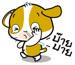 Adorable Noon-Noon1 Daily Thai Chats OMS sticker #11127491