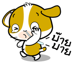 Adorable Noon-Noon1 Daily Thai Chats OMS sticker #11127491