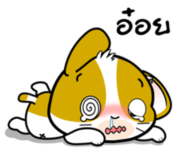 Adorable Noon-Noon1 Daily Thai Chats OMS sticker #11127493