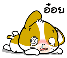 Adorable Noon-Noon1 Daily Thai Chats OMS sticker #11127493