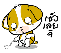 Adorable Noon-Noon1 Daily Thai Chats OMS sticker #11127494