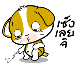Adorable Noon-Noon1 Daily Thai Chats OMS sticker #11127494