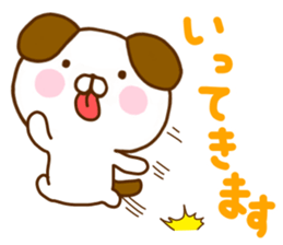 Dog Convenient sticker #11127656