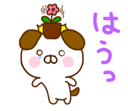 Dog Convenient sticker #11127657