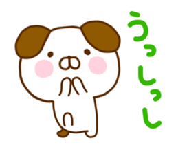 Dog Convenient sticker #11127658