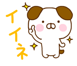 Dog Convenient sticker #11127659