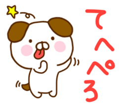 Dog Convenient sticker #11127661