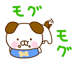 Dog Convenient sticker #11127664