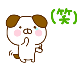 Dog Convenient sticker #11127668