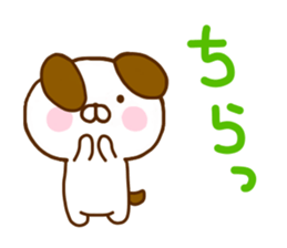 Dog Convenient sticker #11127671