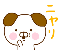 Dog Convenient sticker #11127672