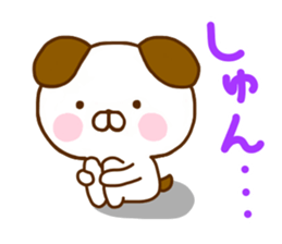 Dog Convenient sticker #11127673