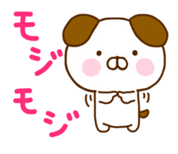 Dog Convenient sticker #11127674